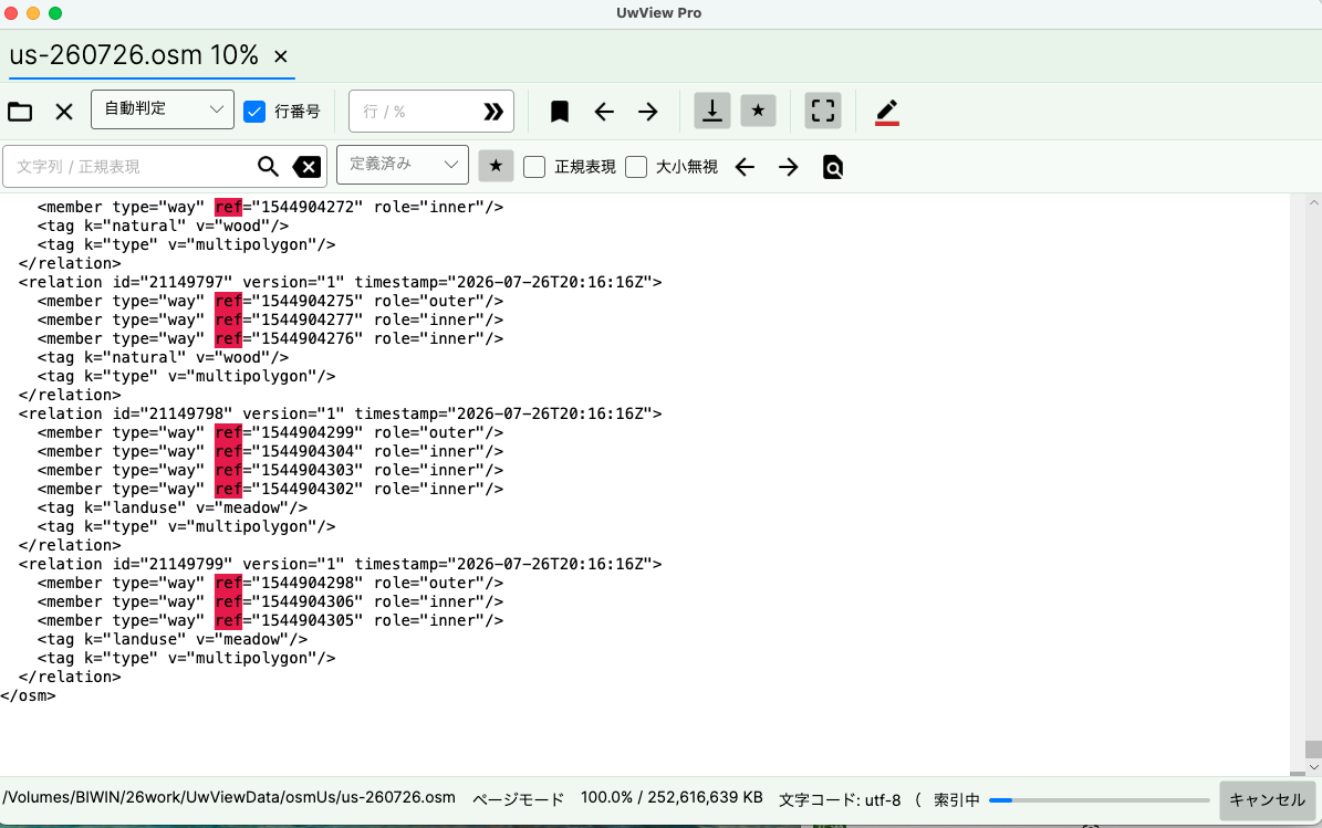 索引作成中（10%）でもOSM XMLの中身が表示されているUwView Proの画面