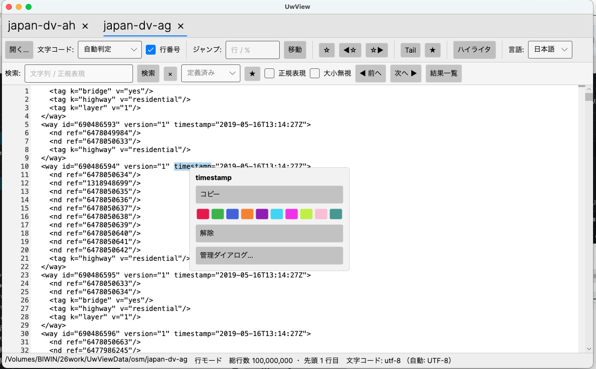 Selecting a word and right-clicking brings up a popup with Copy, a 10-color swatch, Clear, and Manage rules...