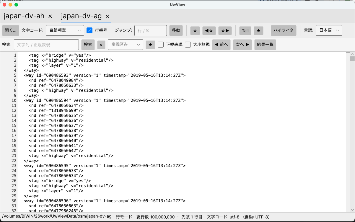 After restoring — the two files that were open last time are reopened as tabs