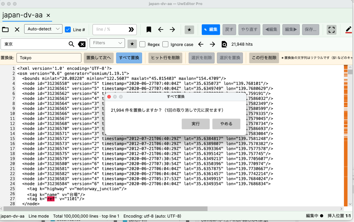 A confirmation dialog asking whether to replace 21,994 occurrences, noting that a single undo reverts it