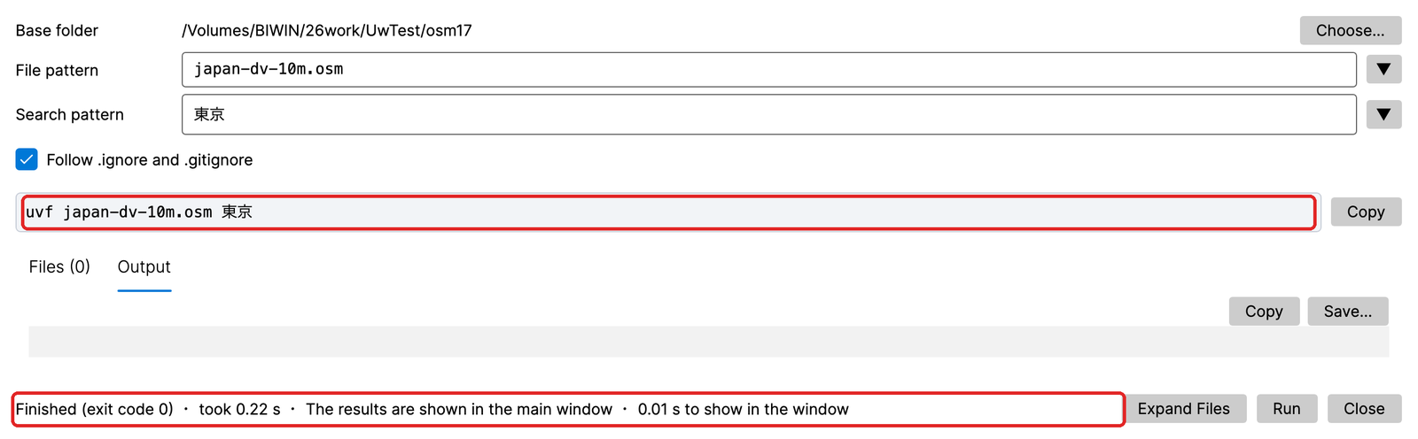 The Command Line dialog with japan-dv-10m.osm in File pattern and 東京 in Search pattern, after running (red boxes: the command line and the finish notice)