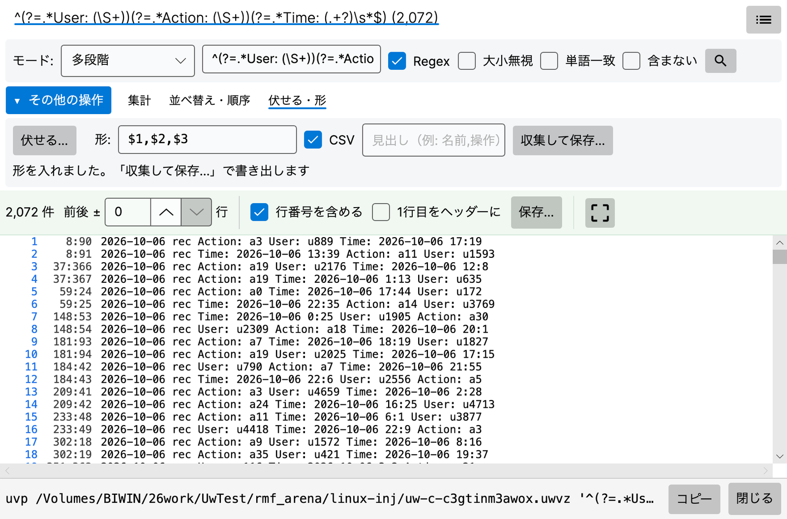 形に $1,$2,$3、CSV をオン。順番がばらばらの User・Action・Time の行が 2,072 件並んでいる